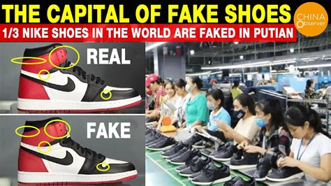 nike fakes china|why is nike popular china.